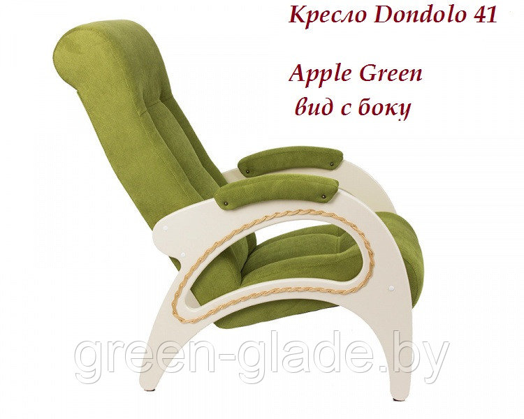 Кресло для отдыха модель 41 каркас Дуб шампань ткань Verona Apple Green - фото 4 - id-p47956595