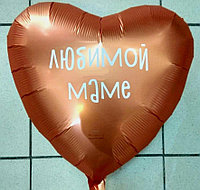Наклейка "Любимой маме"