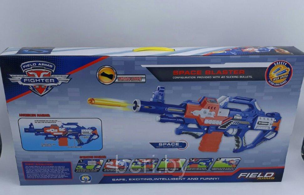 Автомат, Бластер SB331 + 40 пуль, винтовка 70 см, Blaze Storm детское оружие, мягкие пули, типа Nerf (Нерф) - фото 2 - id-p88432135