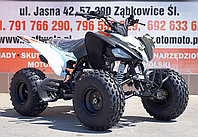 Квадроцикл atv Pentora 125cc 3+1