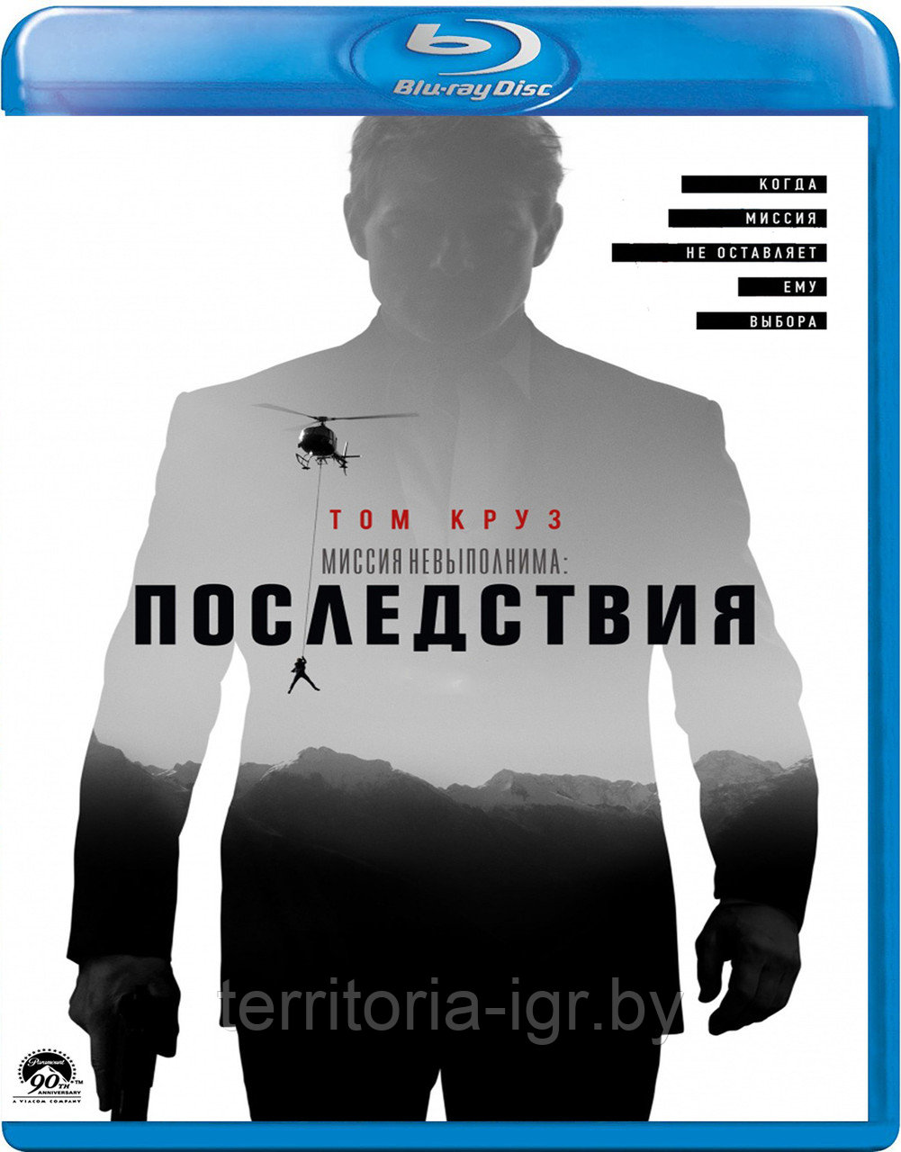 Миссия невыполнима: Последствия (BLU RAY Видео-фильм)