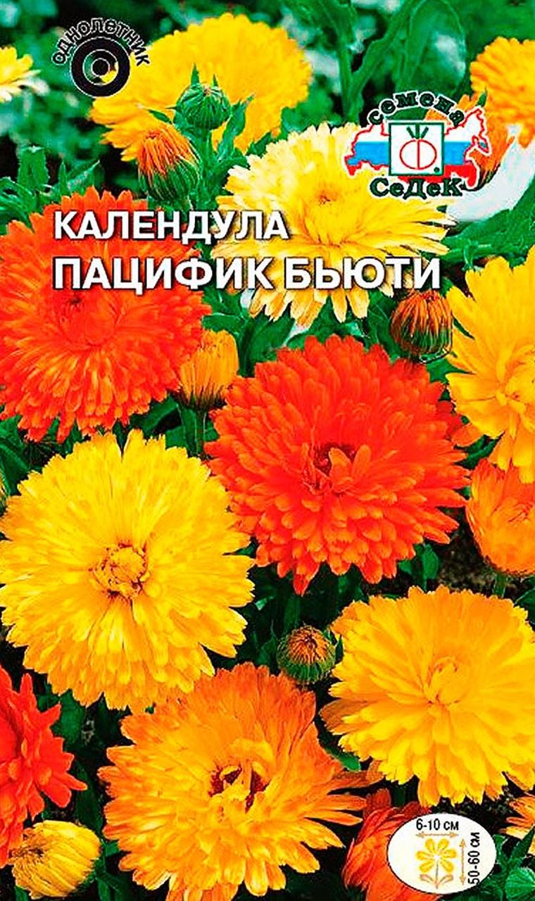 Календула лекарственная «Пацифик бьюти» смесь, 1 г