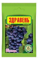 Удобрение Здравень турбо для винограда. 30 г.