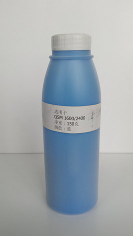 Тонер Minolta 1600/MC 1650/1680/1690/2400/ 2430/2450/2480/2490/2500 Xerox Phaser 6120/6115 150гр. синий ASC, фото 2