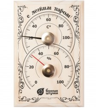 Термометр с гигрометром 18*12*2,5 см (18010)