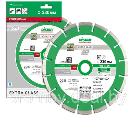 Диск алмазный Distar 230x2,6/1,8x10x22,23-16 1A1RSS/C3-W Premier 5D - фото 2 - id-p88500507