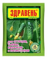 Удобрение Здравень турбо для огурцов, тыквы, кабачков и патиссонов. 30 г.