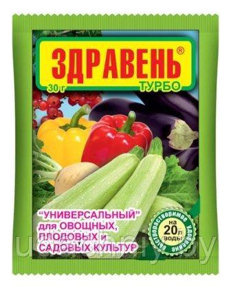 Удобрение Здравень турбо универсальный — для овощных, плодовых и садовых культур. 30 г.