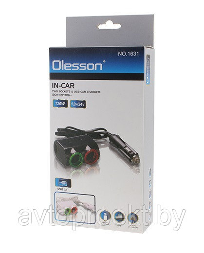 Разветвитель авто OLESSON 1631 (2 гнезда+USB) - фото 1 - id-p88544399