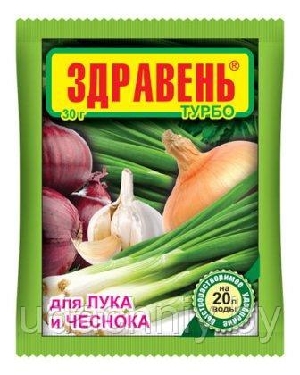 Удобрение Здравень турбо для лука и чеснока. 30 г.