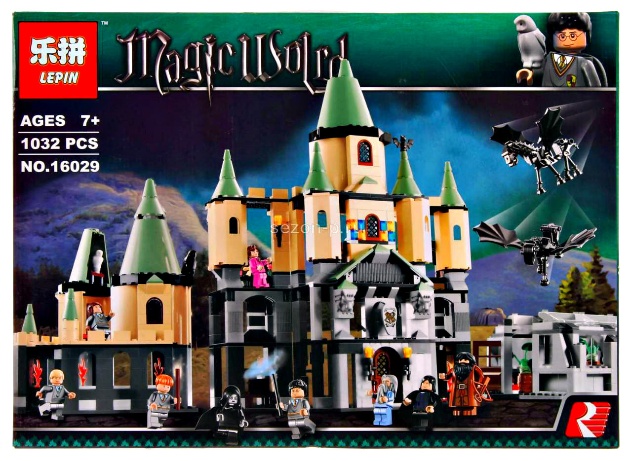 Конструктор LEPIN 16029 Замок Хогвартс, аналог Lego 5378 - фото 2 - id-p88547073