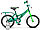 Велосипед Stels Talisman Lady 18" Z010 (2023 ), фото 3