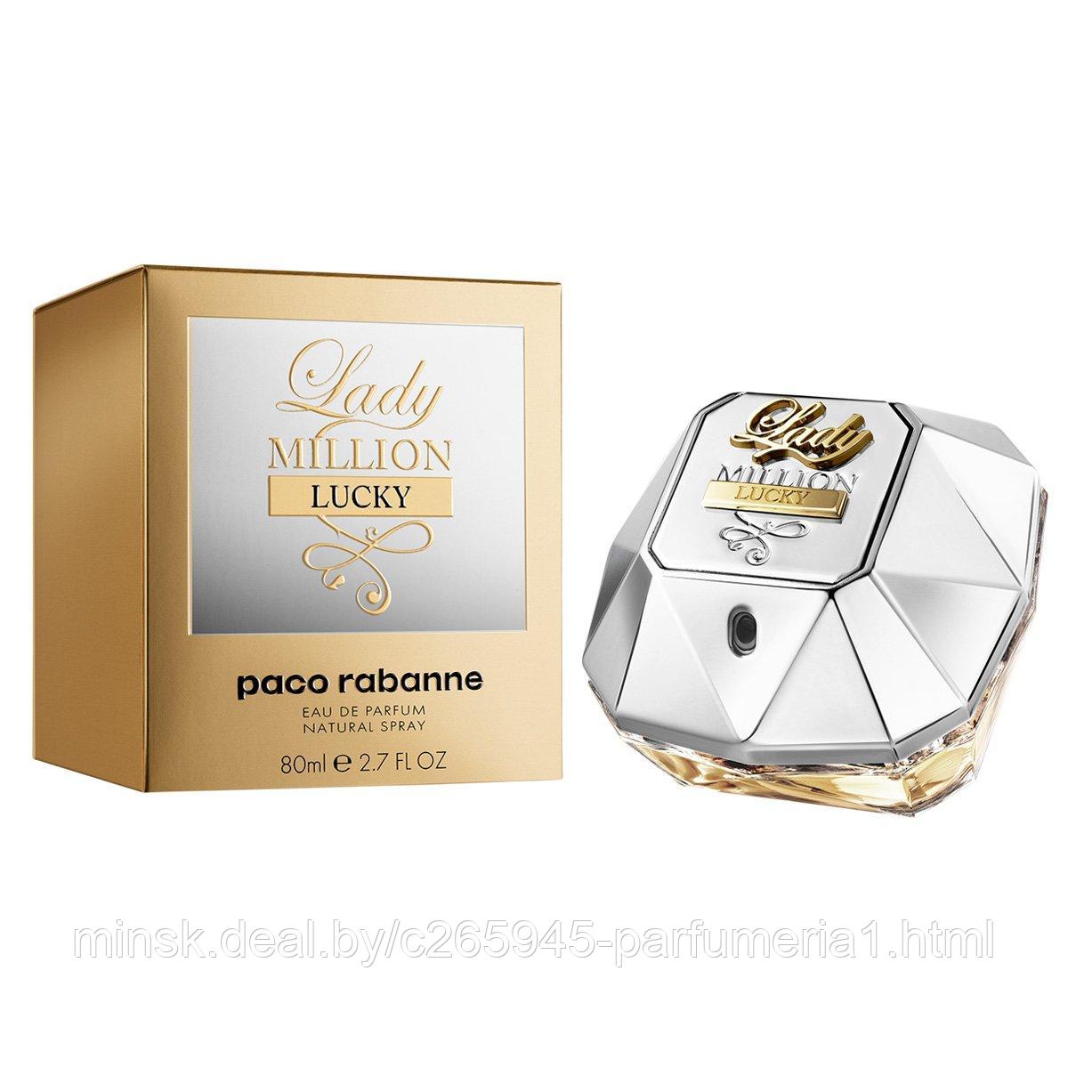 Paco Rabanne  Lady Million Lucky 