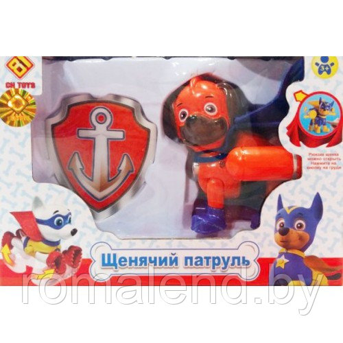 Щенок Зума из мультфильма Щенячий патруль (Paw Patrol) - фото 2 - id-p88583599