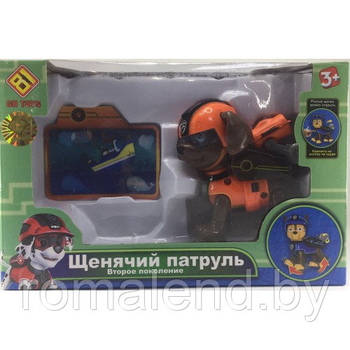 Щенок Зума из мультфильма Щенячий патруль (Paw Patrol) - фото 3 - id-p88583599