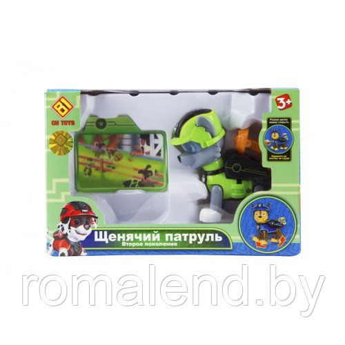 Щенок Рокки из мультфильма Щенячий патруль (Paw Patrol) - фото 3 - id-p88583661