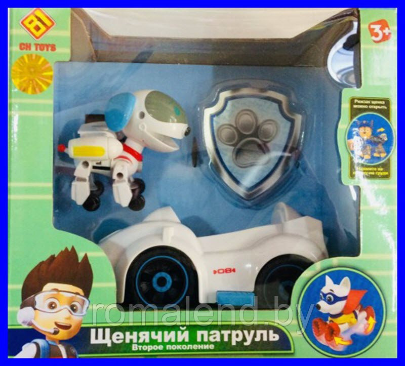 Робопес с машинкой (второе поколение) из м/ф Щенячий патруль (Paw Patrol) - фото 1 - id-p88586361