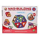 Магнитный конструктор Mag-Building Carnival GB-W36    36 элементов, фото 2