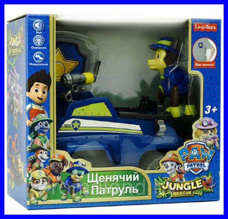 Гонщик с машинкой (серия Джунгли) из м/ф Щенячий патруль (Paw Patrol) - фото 1 - id-p88594324