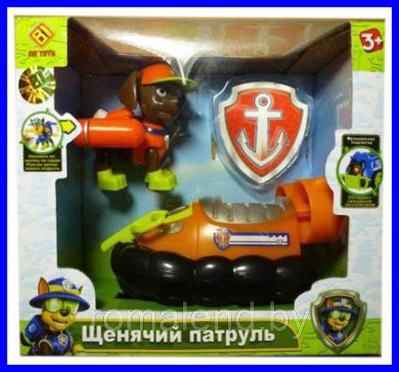 Зума и Аэромашинка (серия Джунгли) из м/ф Щенячий патруль (Paw Patrol) - фото 1 - id-p88594346