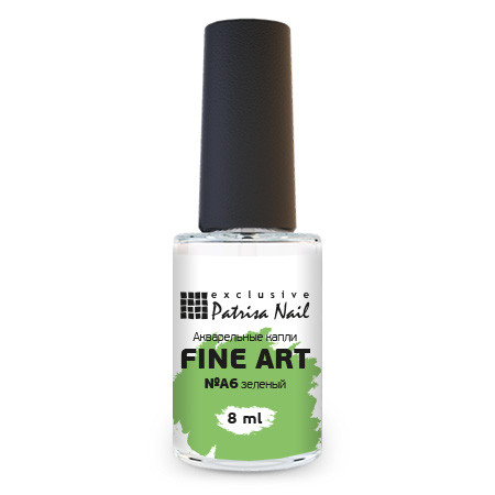 Акварельные капли FINE ART №A6 зеленый, 8 мл