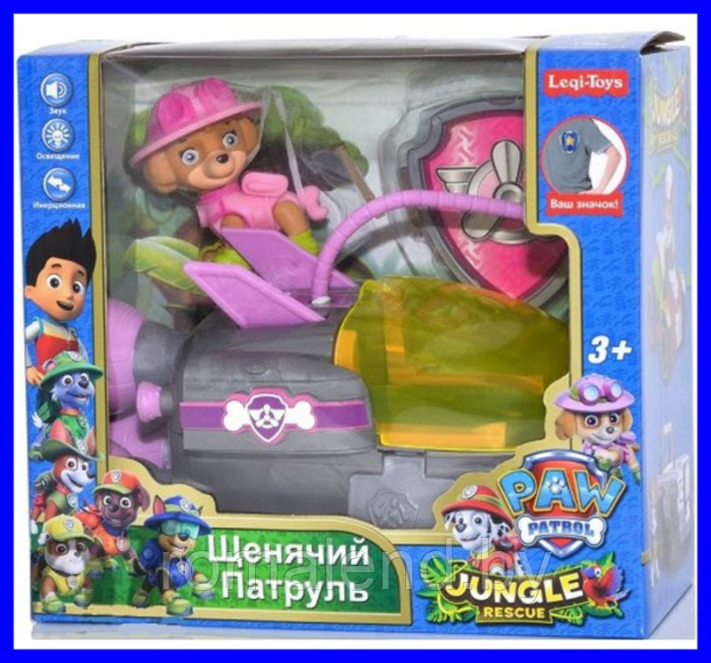 Скай с машинкой (серия Джунгли) из м/ф Щенячий патруль (Paw Patrol)