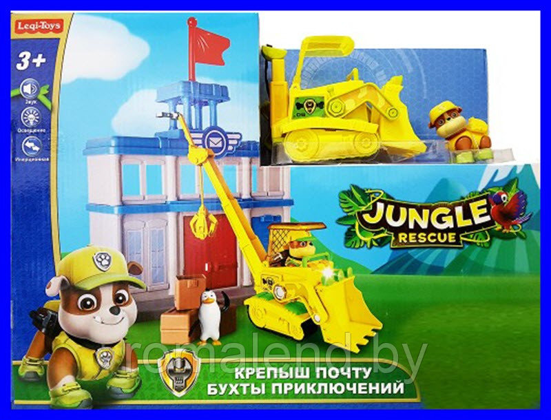 Офис Щенячего патруля с машинкой - почта в Бухте приключений + Крепыш (Paw patrol)