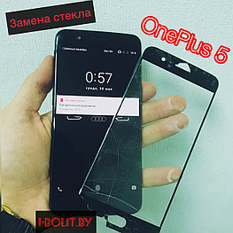 Замена стекла экрана OnePlus 5 / 5t