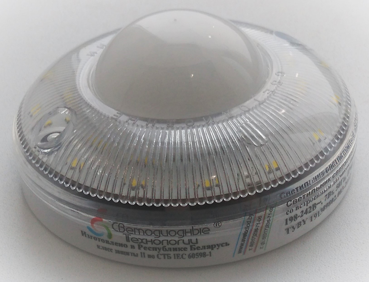 Светодиодный светильник со встроенным датчиком движения «SIMA-Д-Н» ДПО 01-7-004 - фото 1 - id-p751275