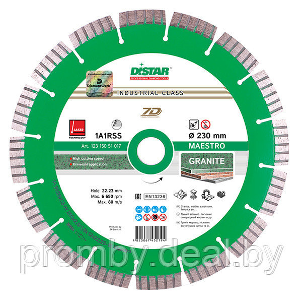 Диск алмазный Distar 230x2,6/1,8x12x22,23-16 1A1RSS/C3-W Maestro 7D