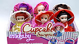 Кукла Кекс Cupcake Surprise (в ассортименте), фото 2