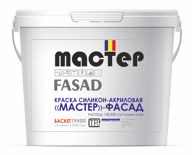 Краска силикон-акриловая "Мастер"- Фасад 25 кг