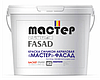 Краска силикон-акриловая "Мастер"- Фасад  от 15 кг