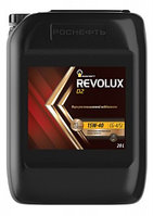 Моторное масло Rosneft Revolux D2 15W-40 CG-4/SJ (Роснефть Революкс Д2 15W-40), канистра 20 л