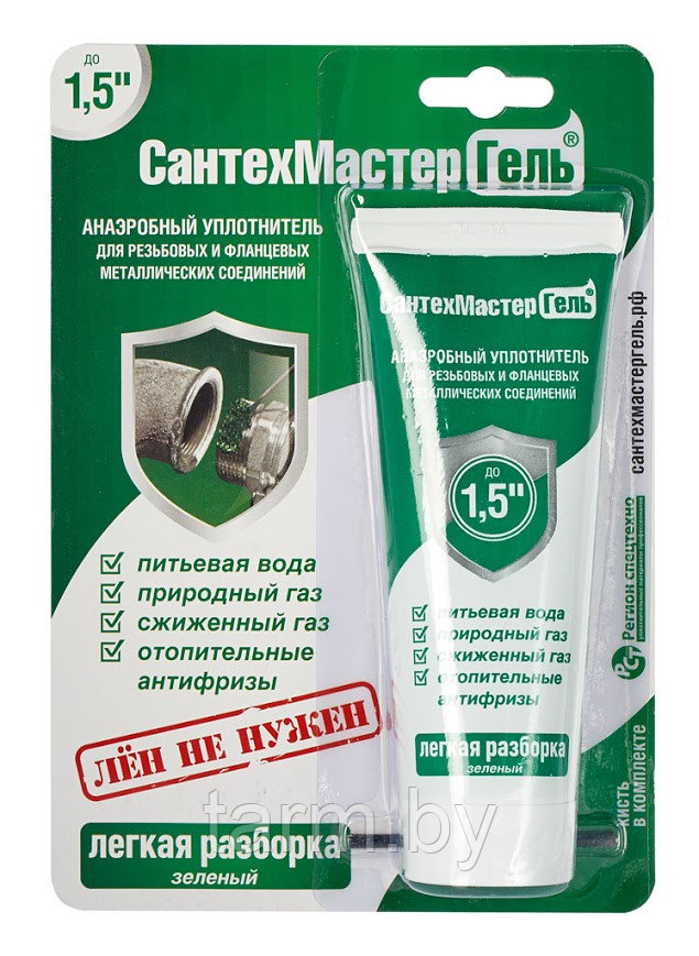СтопМастерГель зеленый 60гр анаэробный герметик