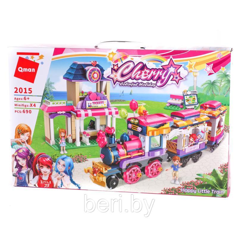 Конструктор "Поезд. Вокзал" 2015 Brick Cherry Enlighten (Брик), розовая серия, 690 деталей (аналог LEGO) - фото 2 - id-p88626459