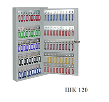 Ключница металлическая на 120 ключей  ШК 120