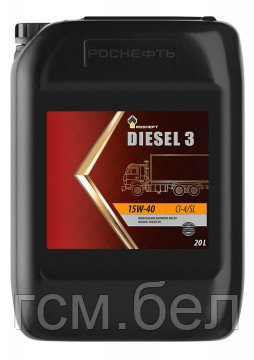 Моторное масло Rosneft Diesel 3 15W-40 CI-4 (Роснефть Дизель 3 15W-40), канистра 20 л