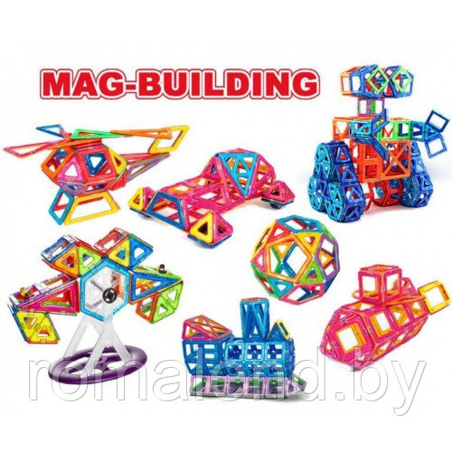 Магнитный конструктор Mag Building 138 деталей - фото 9 - id-p88660637