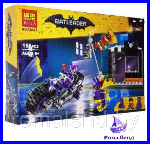 Конструктор Lego Batman 10627 Погоня за женщиной кошкой