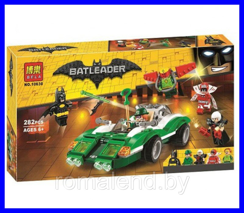 Конструктор Lego Bela Batman 10630 "Гоночный автомобиль Загадочника"