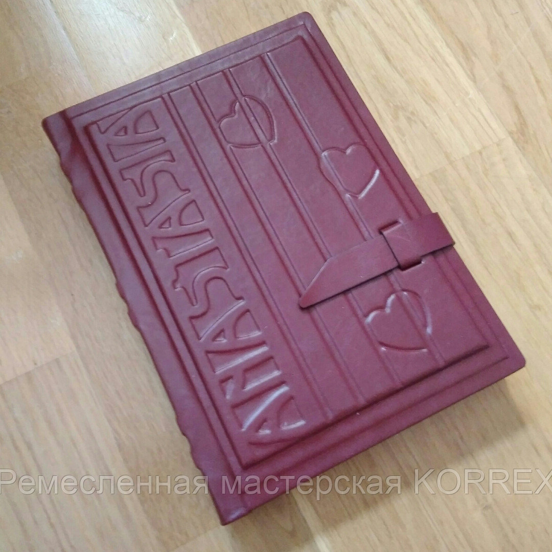 Именной кожаный ежедневник с выпуклыми Фамилией и Инициалами под заказ Арт. 4-502