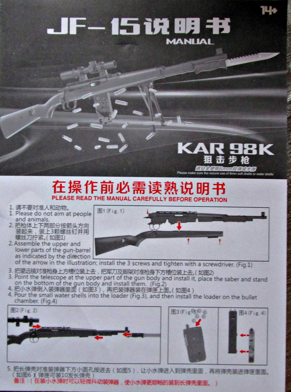 Винтовка мосина KAR 98K JF-15 стреляет пулями 6мм с гильзами - фото 9 - id-p88626329