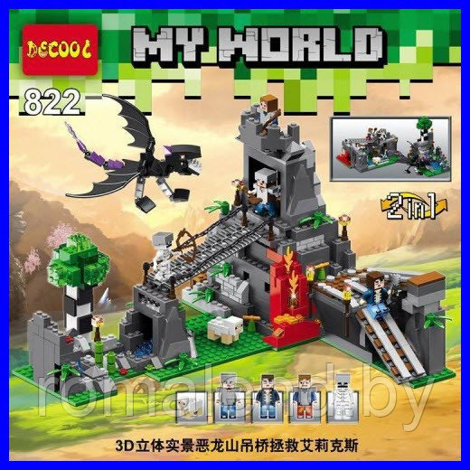 Конструктор My world Лего Майнкрафт 822 Атака Эндер Дракона 2 в 1