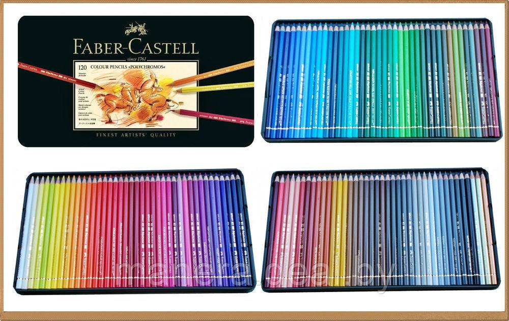 Профессиональные цветные карандаши Faber- Castell "POLYCHROMOS" 120 цветов - фото 1 - id-p88696188