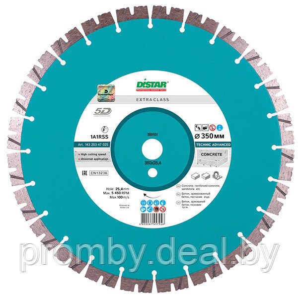 Диск алмазный Distar 350x3,5/2,5x15x25,4-(11,5)-24 1A1RSS/C3-Н Technic Advanced 5D