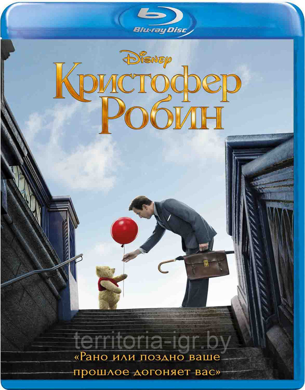 Кристофер Робин (BLU RAY Видео-фильм)