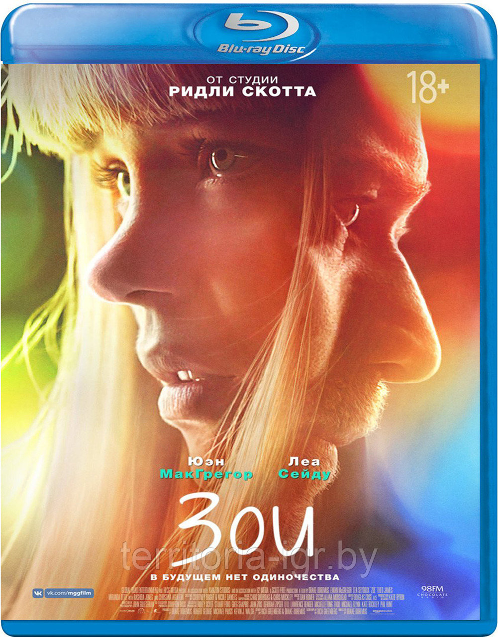 Зои (BLU RAY Видео-фильм)