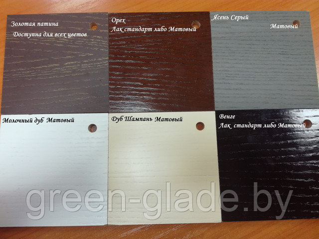 цвета для заказа цвета для заказа