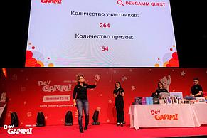 Конференция DevGAMM Minsk 2018 33